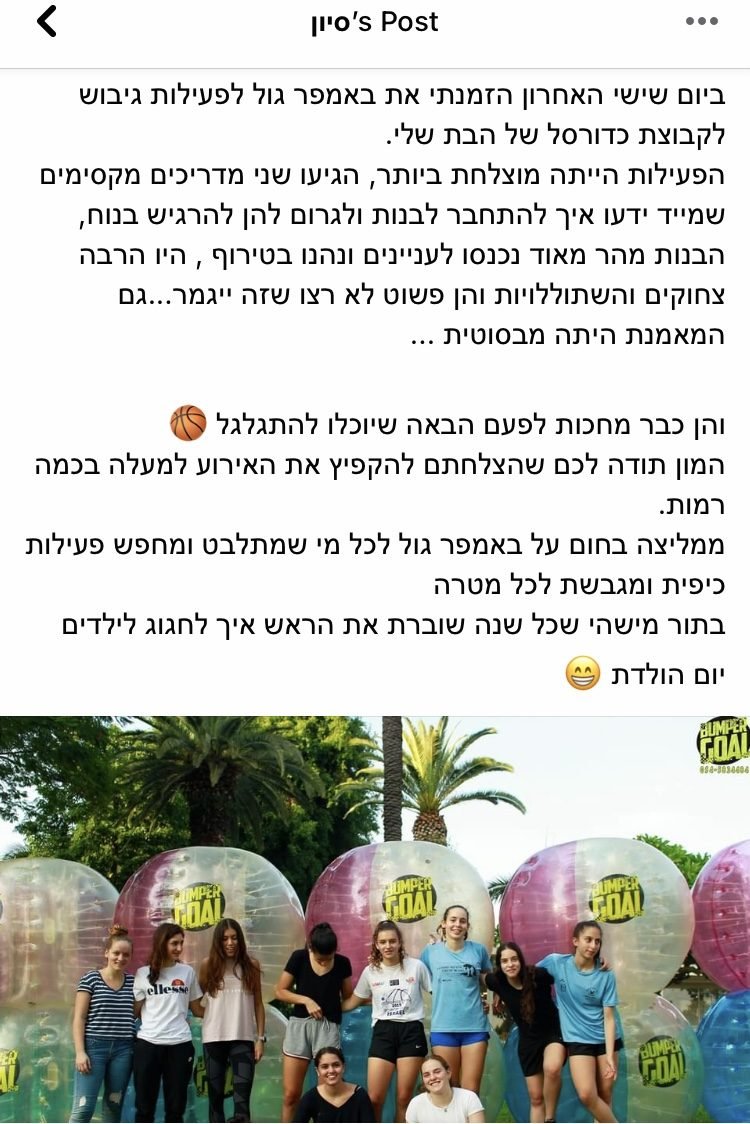 המלצה