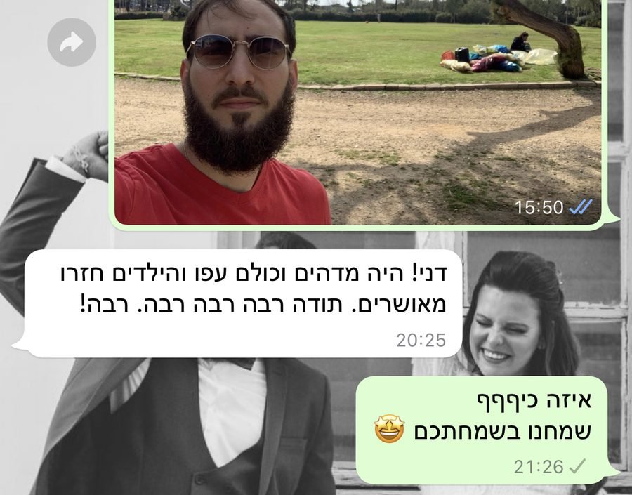המלצה