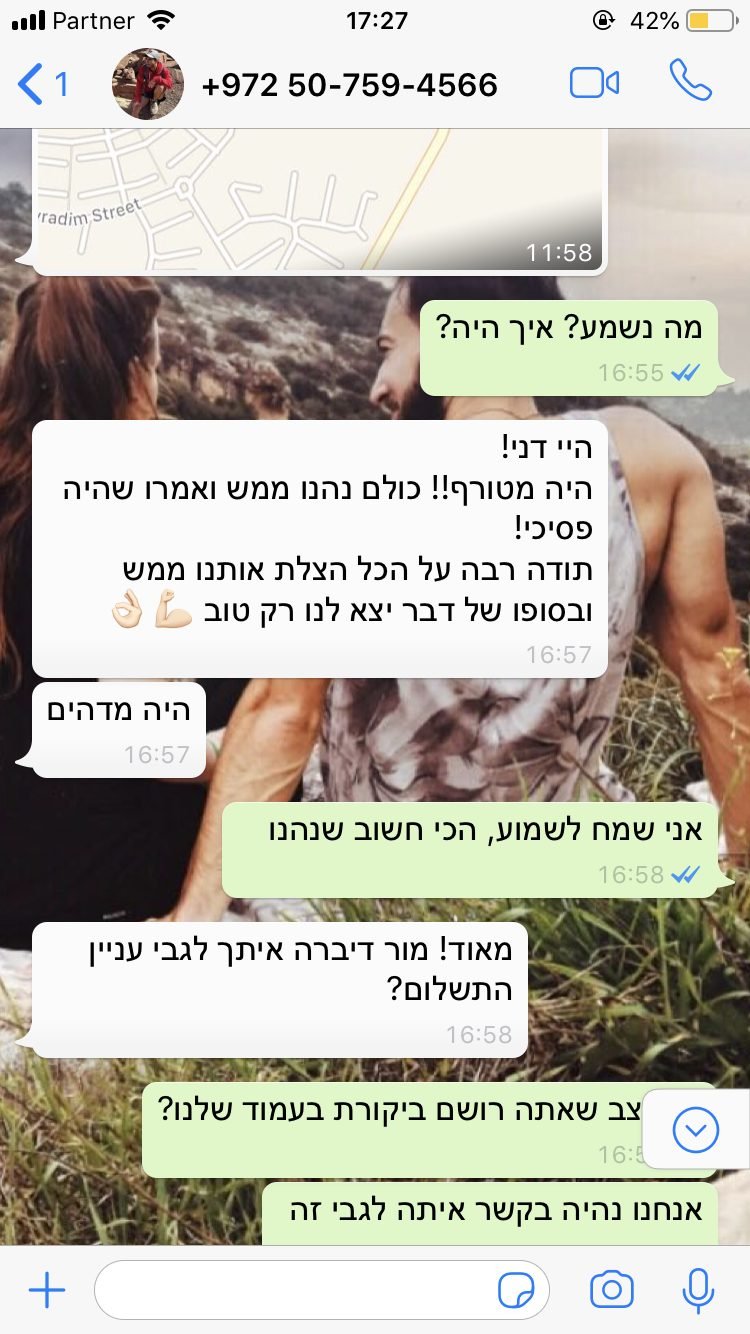 המלצה