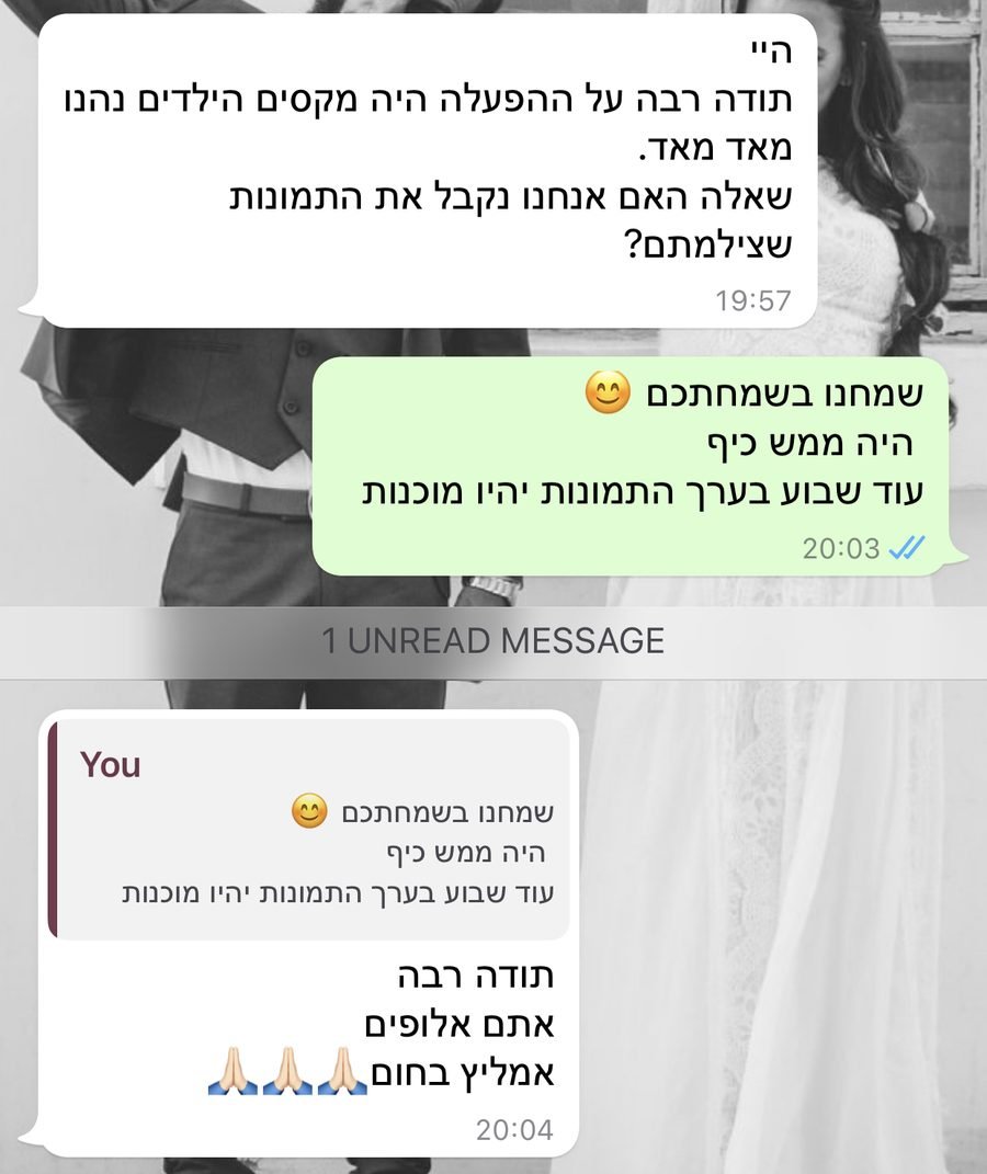 המלצה
