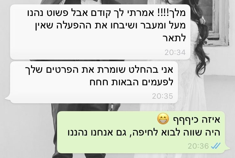 המלצה