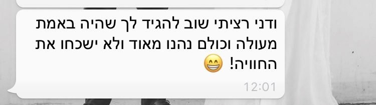 המלצה