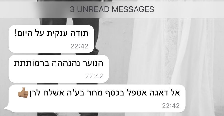 המלצה