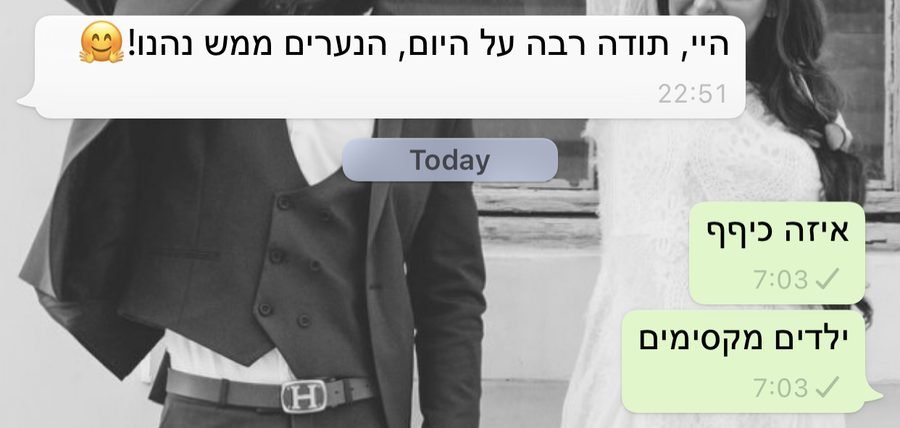 המלצה