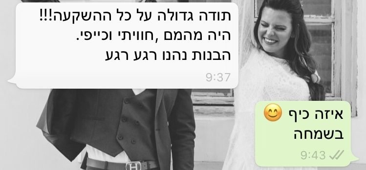 המלצה