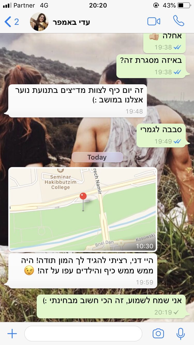 המלצה