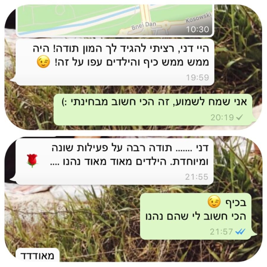המלצה